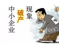 成都酒店廚房設備公司應該如何認識企業倒閉潮