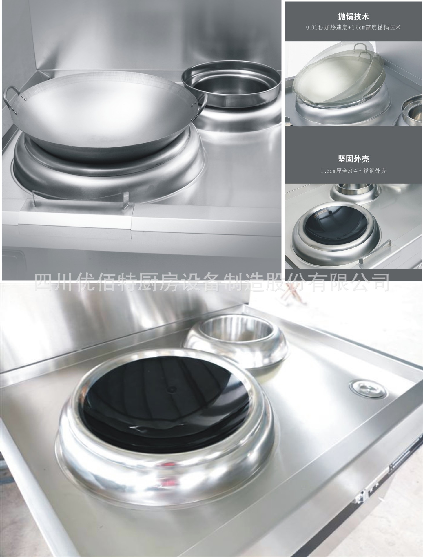 酒店廚房設備位置選擇，合理利用空間提高工作效率