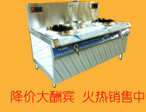 特大喜訊!優佰特商用電磁爐大降價!