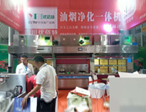 我公司餐飲油煙凈化一體機亮相2019年成都第八屆餐飲廚房設備展，引起不少游客參觀