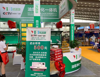 保護(hù)藍(lán)天白云、實(shí)現(xiàn)事業(yè)紅牛，優(yōu)佰特一體機(jī)在21屆西安展會(huì)！