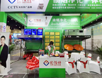 優佰特鄭州展會取得圓滿成功！