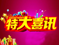 特大喜訊|優佰特全資子公司東風廚具門店喜遷新址！